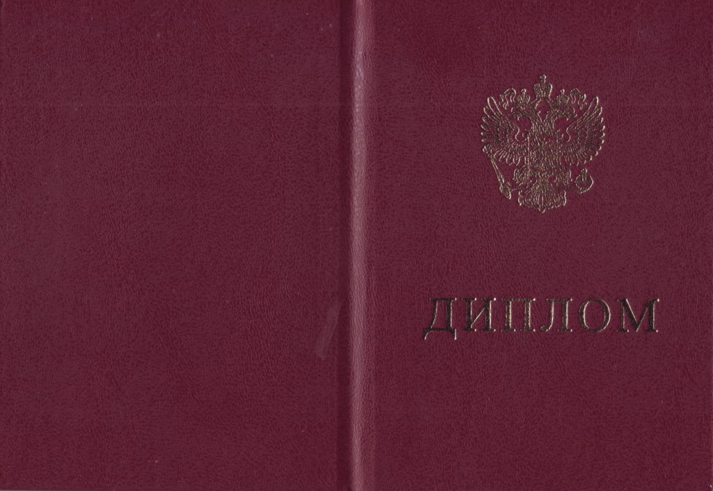 Купить диплом лифтера курсы